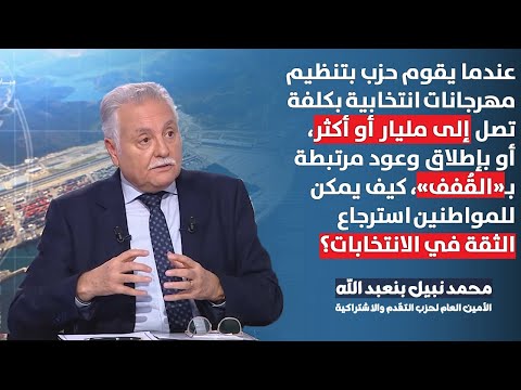 فيديو