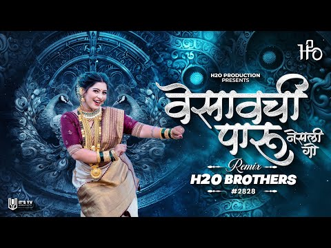 Vesavchi Paru | Dance Mix | H2O BROTHERS | वेसावची पारू | Superhit Koligeet DJ Song | H2O Vol.4