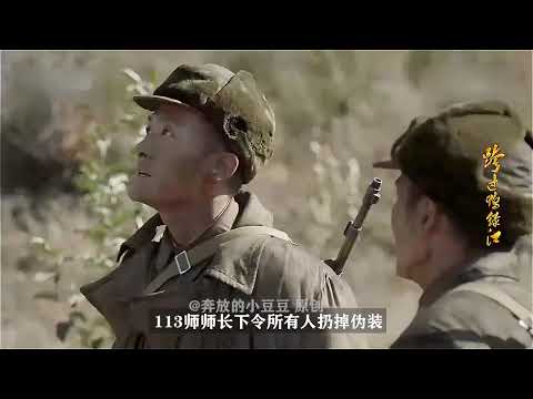 敌人为什么不集火我军穿插队伍？解密我军屡试不爽的敌后穿插战术