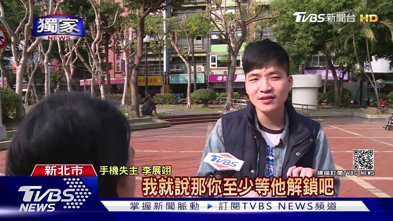 糊塗客忘拿手機！男疑目擊全程　涉占逃逸
