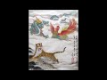 Gunna Chinese Type Beat Taizhou
