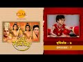 उत्तर रामायण EP 7 काकभुशुण्डि का गरुड़ क