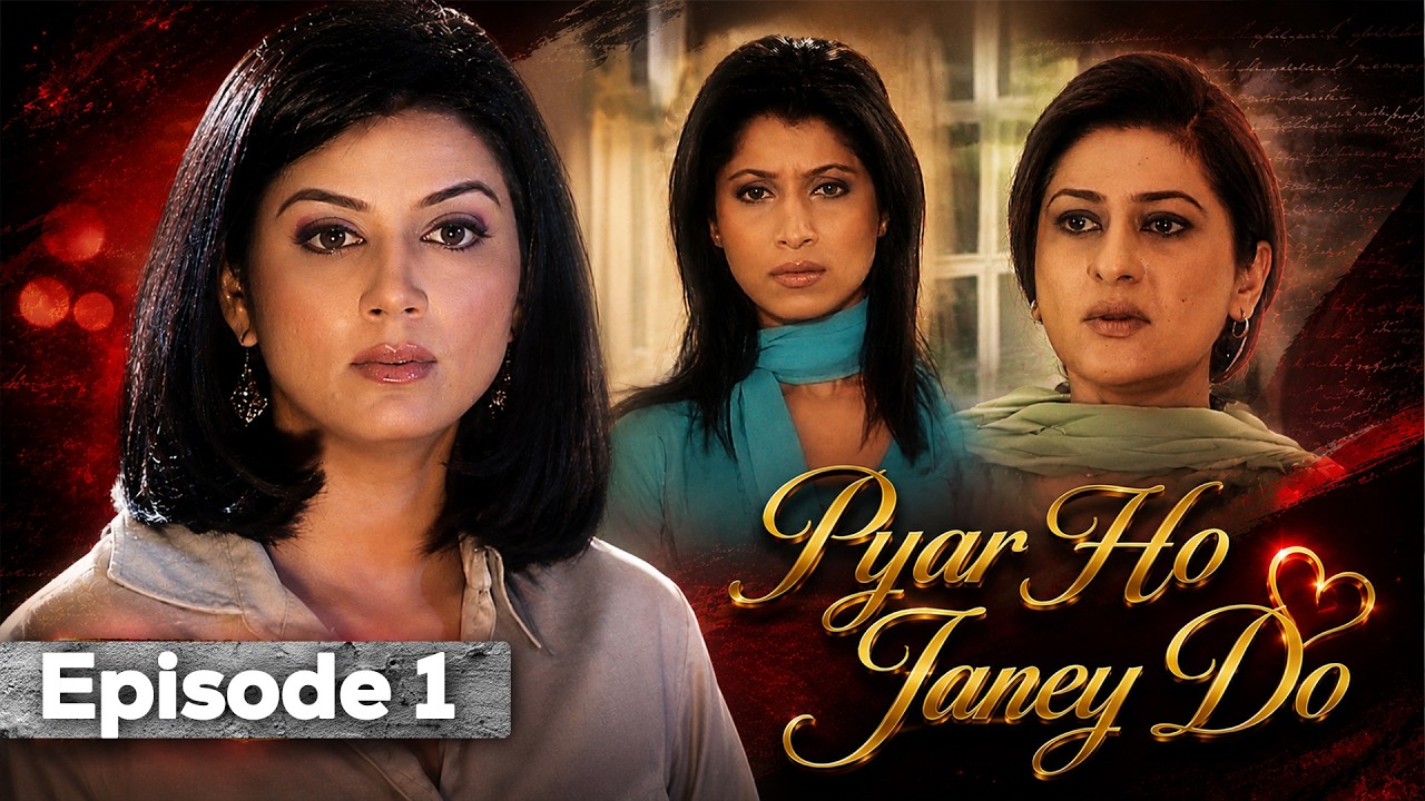 Episode 1 | Pyar Hou Janay Dou | Sawera Nadeem | Vaneeza Ahmed | Saba Hameed | Full Pakistani Drama