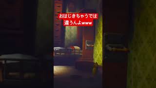 おはじきちゃうでは違うんよwww #shorts