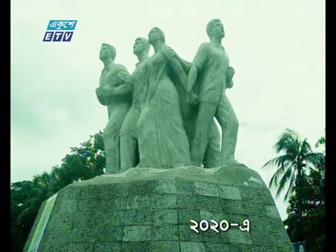 প্রাচ্যের অক্সফোর্ড খ্যাত ঢাকা বিশ্ববিদ্যালয় শতবর্ষে পদার্পণ