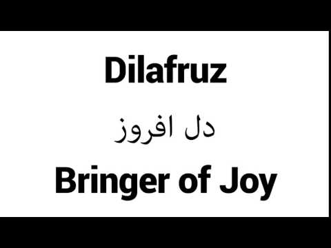 How to Pronounce Dilafruz! - Middle Eastern Names