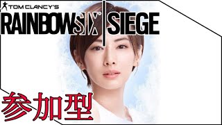 【R6S】レインボーシックスシージ　参加型　VC必須