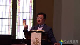 5월 27일 주일예배/  요 3:1-17/ 하찮은 음식