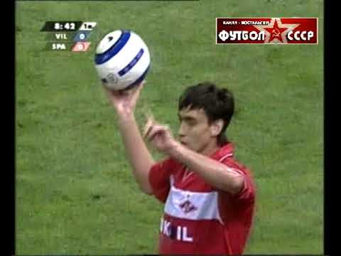 2004 Villarreal CF (Spain) - Spartak (Moscow) 1-0 UEFA Intertoto Cup, full match 1st half