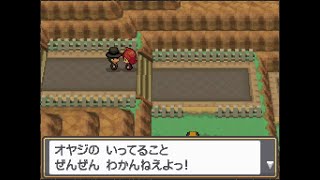 【HGSS】 ライバルイベントまとめ＋強化ライバル戦【ハートゴールド/ソウルシルバー】