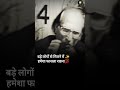 परखना मत Bashir Badr بشیر بدر बशीर बद्र Shayari Shayristatus 2l