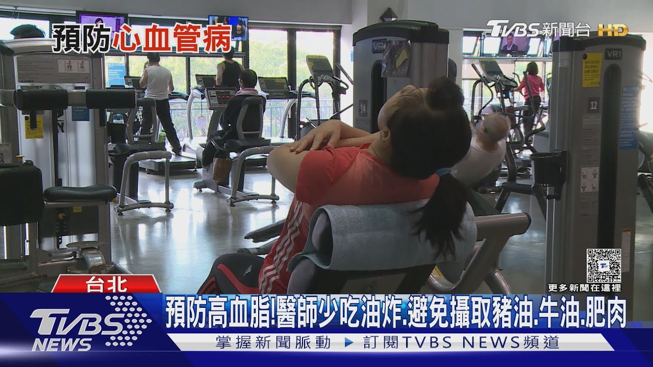 偏愛吃「這類食物」 導致膽固醇飆高 醫師:出現動脈粥狀硬化 死亡風險高!