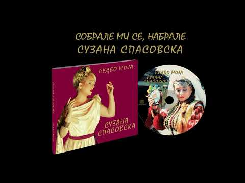Suzana Spasovska - Sobrale Mi Se, Nabrale [Audio 2023]