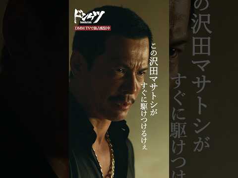 ドンケツ Video11