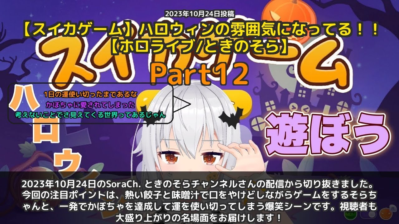 YouTubeサムネイル