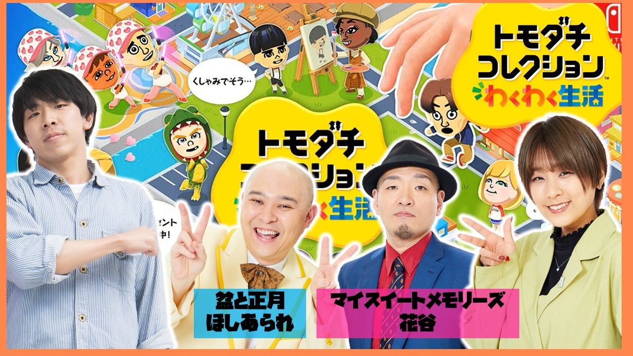 YouTubeサムネイル