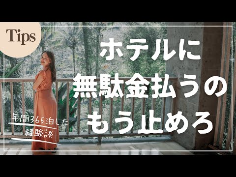 イル・デ・シーニュ(旧パリ島) - 定義