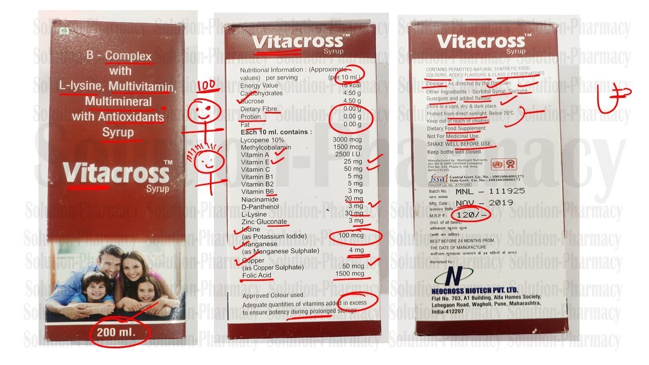 Vitacross Syrup = विटामिन बी कॉम्पेक्स + मलती विटामिन + मलती मिनरल दवा जो विटामिन की कमी को पूरा करे