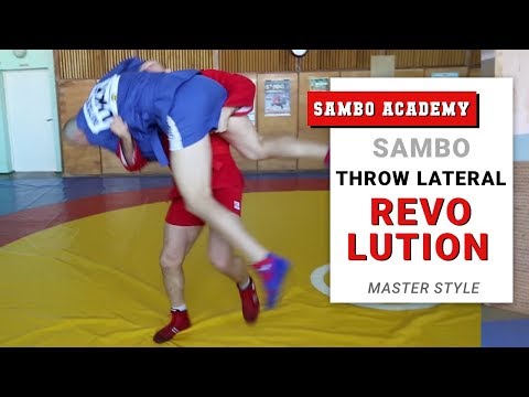 Throw lateral revolution (Te-Guruma) for everyone \ sambo academy