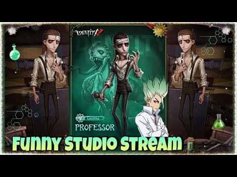 #IdentityV #FunnyStudio САДОВКА + СИР = ПРОФЕССОР🧪| Стрим 111 по Identity V