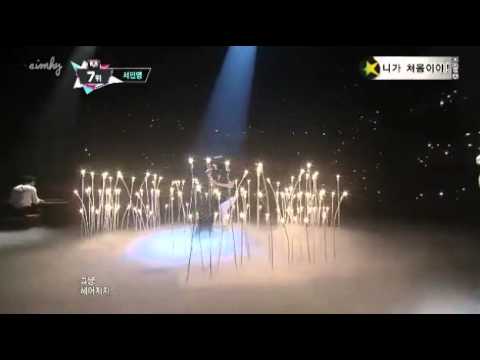 130523 Seo In Young - Let's Break Up