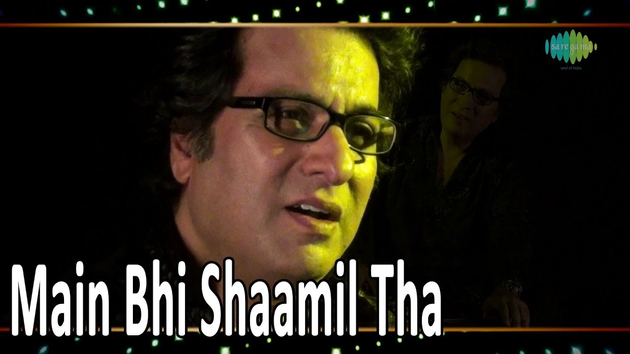 Mai Bhi Shaamil Tha Lyrics | Destiny (Album) | Talat Aziz, Anup Jalota | Anup Jalota
