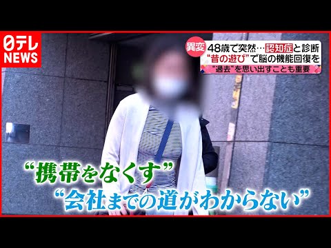 果物の摂取はアルツハイマー病の予防に役立つと研究して、どれがアルツハイマー病であるかを調べてください