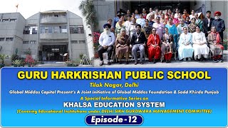 Guru Harkrishan Public School Video
