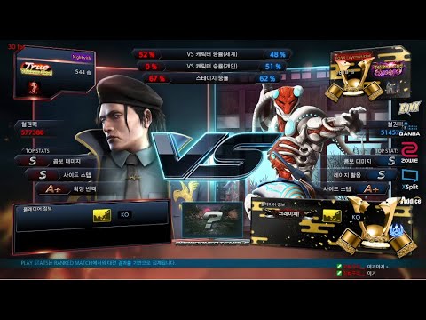 ATL Team 3vs3 Team League Pool 8 - Team Jeondding VS 臨戰無退