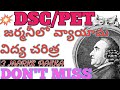 DSC PET TOPIC History Of Physical Education In Germany Telugu Explanation Telangana Andhra Pradesh