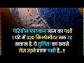 Hari Hara Veera Mallu Hindi Dubbedhari Hara Veera Mallu Movie Review Hindi