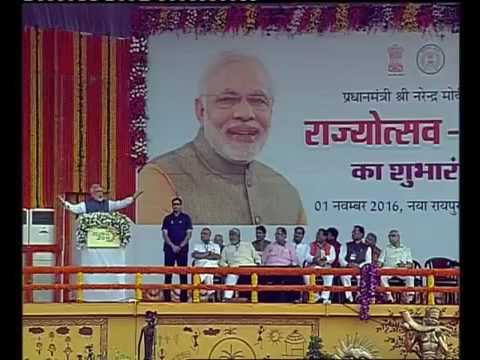 PM Shri Narendra Modi's speech at inauguration of Chhattisgarh Rajyotsav 2016
