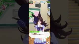 ライスシャワーくっそすこ