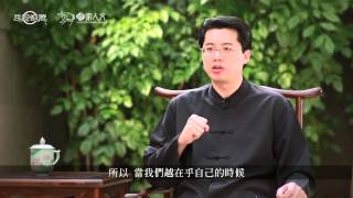 紫嚴導師轉動「心」智慧 第3集短片 - 如何擴大心量？