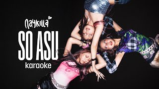 Download lagu Naykilla - SO ASU Karaoke with Backing Vocal mp3 Download lagu Naykilla - SO ASU Karaoke with Backing Vocal mp3