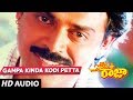 Pokiri Raja GAMPA KINDA KODI PETTA Song Venkatesh Roja Telugu Old Songs
