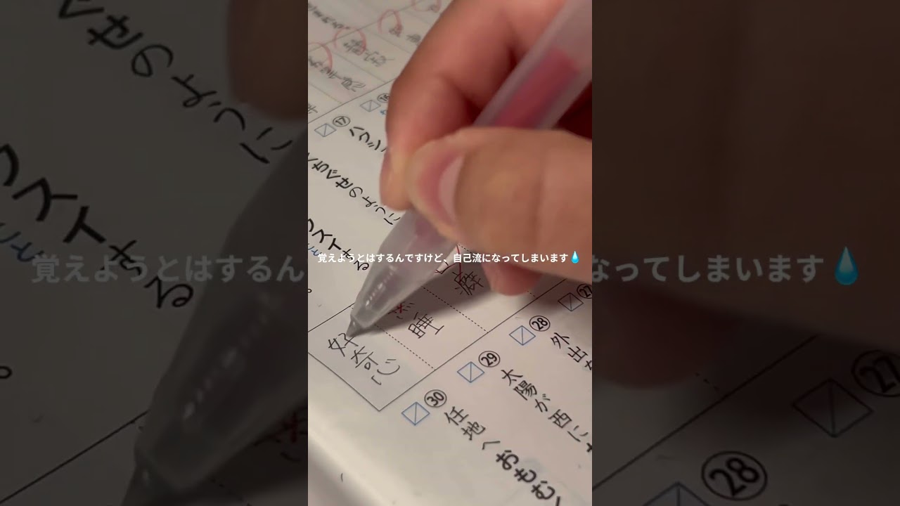 課題終わらなさすぎる🫠#jc#勉強vlog #生活音#fyp