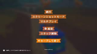 ゆるゆるゲーム配信