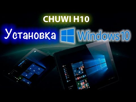 Сhuwi Hi10 - Установка Windows 10 ( Восстановление Кирпича )