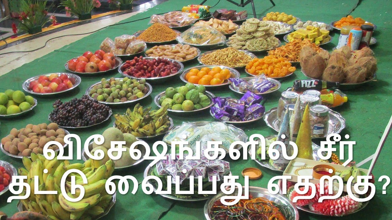 வளைகாப்பு சீர் தட்டு வரிசை டெக்கரேஷன்/Seer varisai plates Decoration