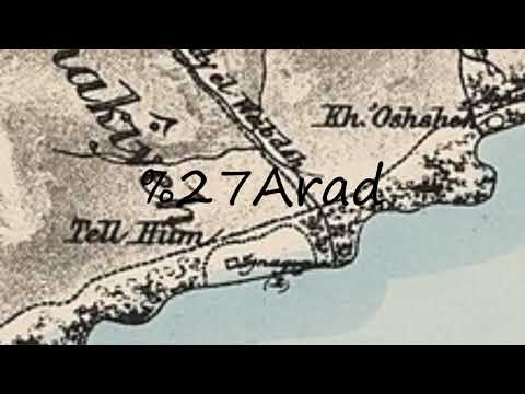 How to pronounce Arad?