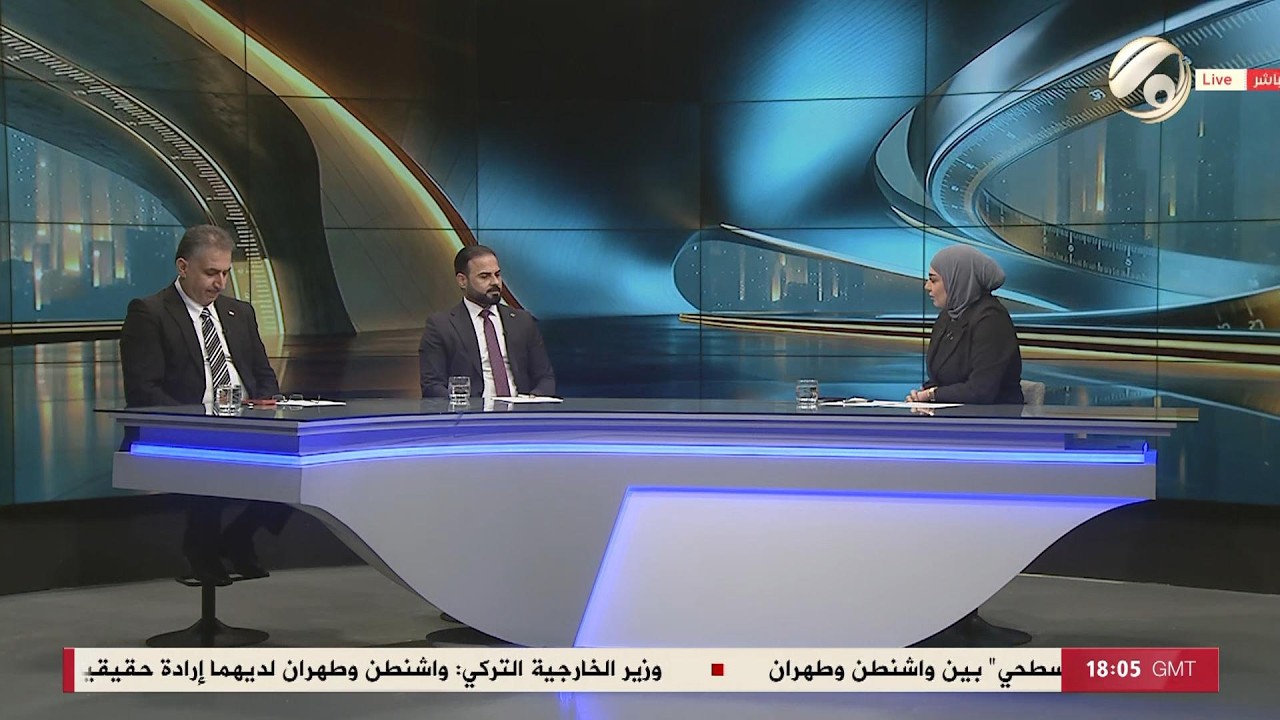 فيديو | عالمسطرة مع امل علي - مضيق الحكومة .. هرمز في بغداد | 2026/4/19