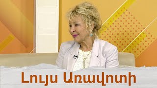 Հայապահպանությունը՝ առաջնահերթություն