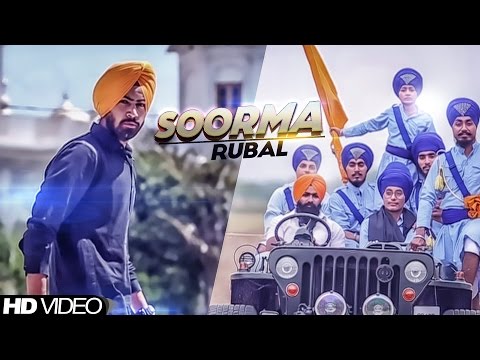 Soorma