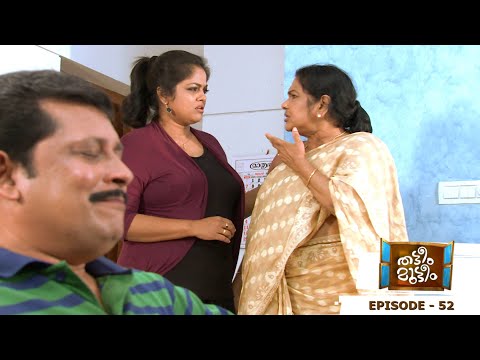 Best of Thatteem Mutteem | ദുഃഖം വന്നാലുറക്കത്തില്‍ സംസാരിക്കുന്നതൊരു രോഗമാണോ? |Mazhavil Manorama