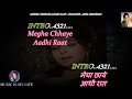 Megha Chhaye Aadhi Raat Karaoke With Scrolling Lyrics Eng. & हिंदी