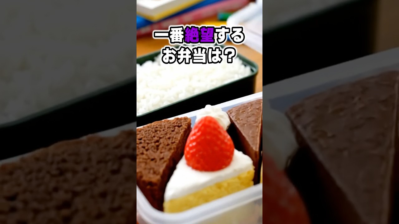 1つだけ食べなきゃいけないならどれにする？