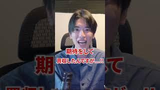 あの"CoDがオワコンすぎて"遂に運営が大量解雇へwwwww【CoD】#shorts #cod