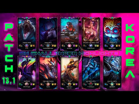 KOREA Challenger Match #669 Patch 13.1 [Sengoku Gaming Jett, BRION - Morgan, Karis,  T1 - Gumayusi]