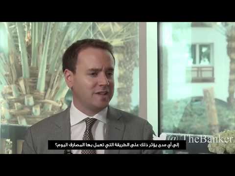 Evolving Payments Landscape | Transaction Banking تطوير نظام المدفوعات